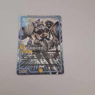 白皇鎧の意志 ベアスケス VR 1/103