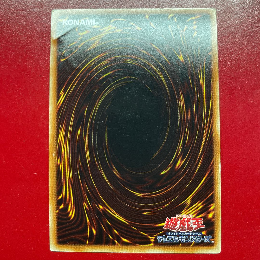 Qb 超魔導剣士-ブラック・パラディン シークレットレア JPY38