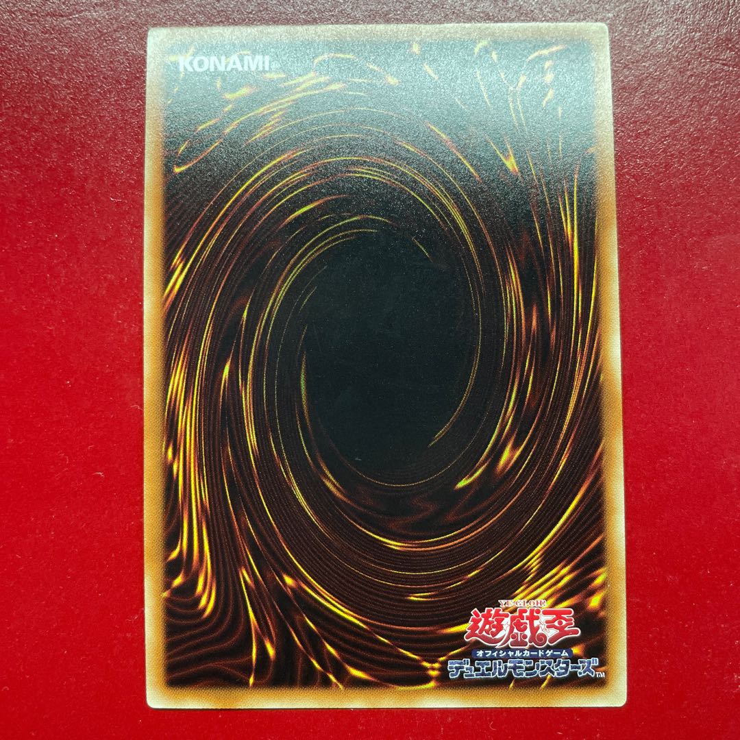 Xu 超魔導剣士-ブラック・パラディン シークレットレア JPY38