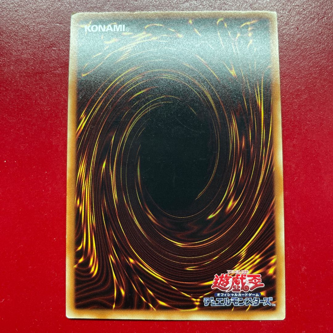 Aes 超魔導剣士-ブラック・パラディン シークレットレア JPY38