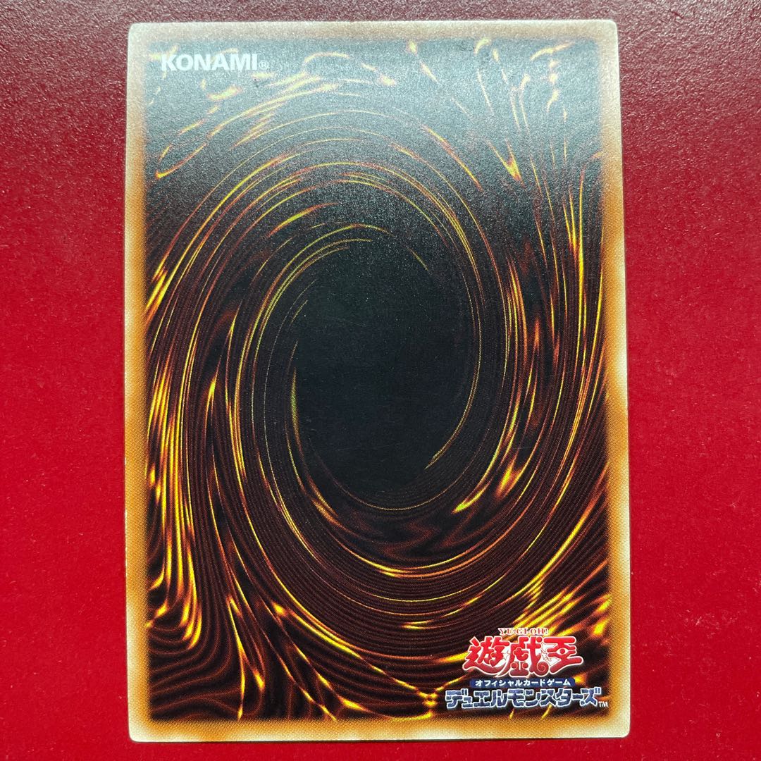 Aes 2 超魔導剣士-ブラック・パラディン ゴールドシークレットレア JP007