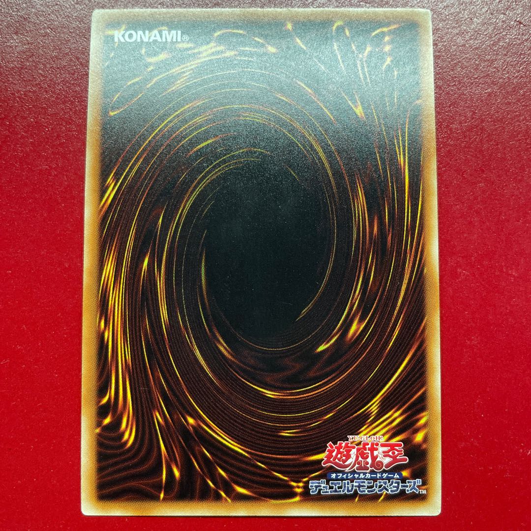 Aes 1 超魔導剣士-ブラック・パラディン ゴールドシークレットレア JP007