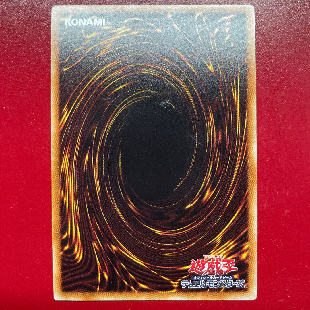 Fg 超魔導剣士-ブラック・パラディン ゴールドシークレットレア JP007