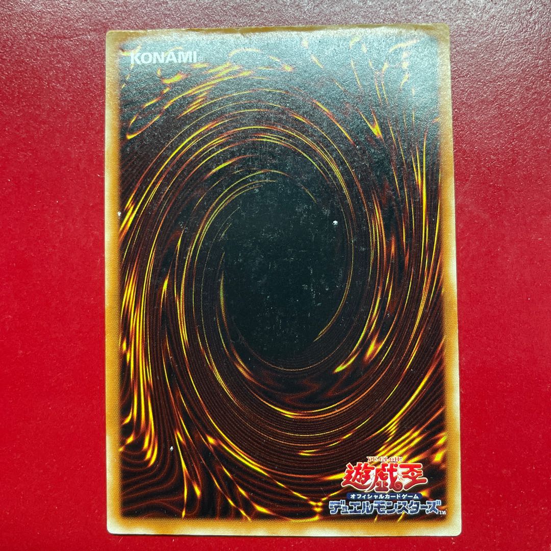 遊戯王 超魔導剣士ーブラック・パラディン【303】シークレット