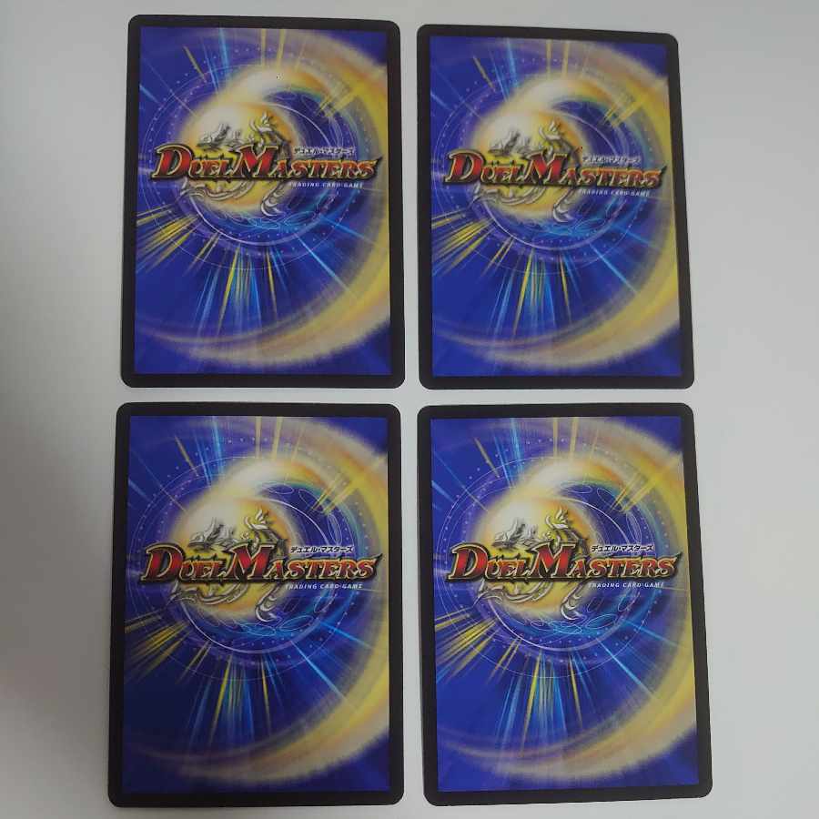 Extreme flash spell "Ba Squirrel Park" R 12/74