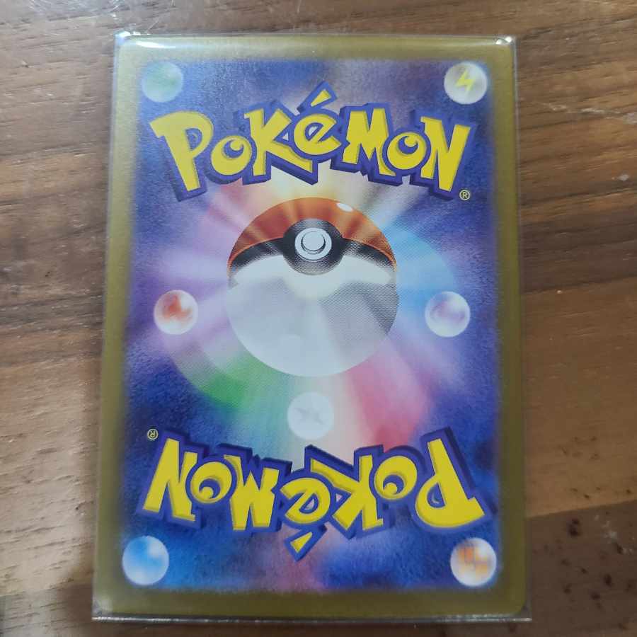 ドラパルトex RR 081/101