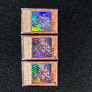 （状態Ａ） 魔を刻むデモンスミス ウルトラレア INFO-JP017   3枚