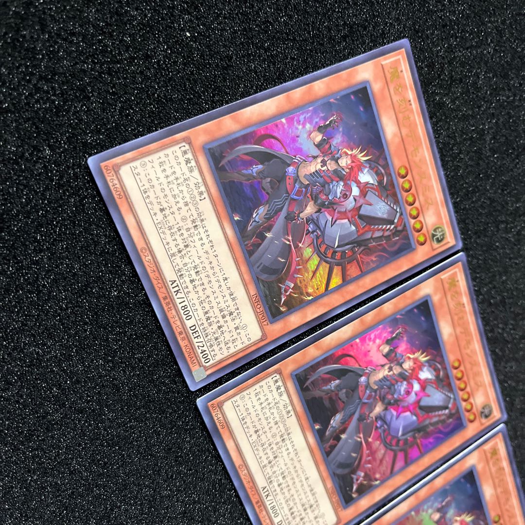 （状態Ａ） 魔を刻むデモンスミス ウルトラレア INFO-JP017   3枚