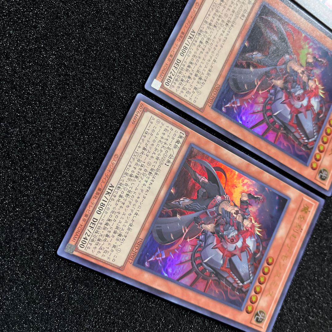 （状態Ａ） 魔を刻むデモンスミス ウルトラレア INFO-JP017   3枚