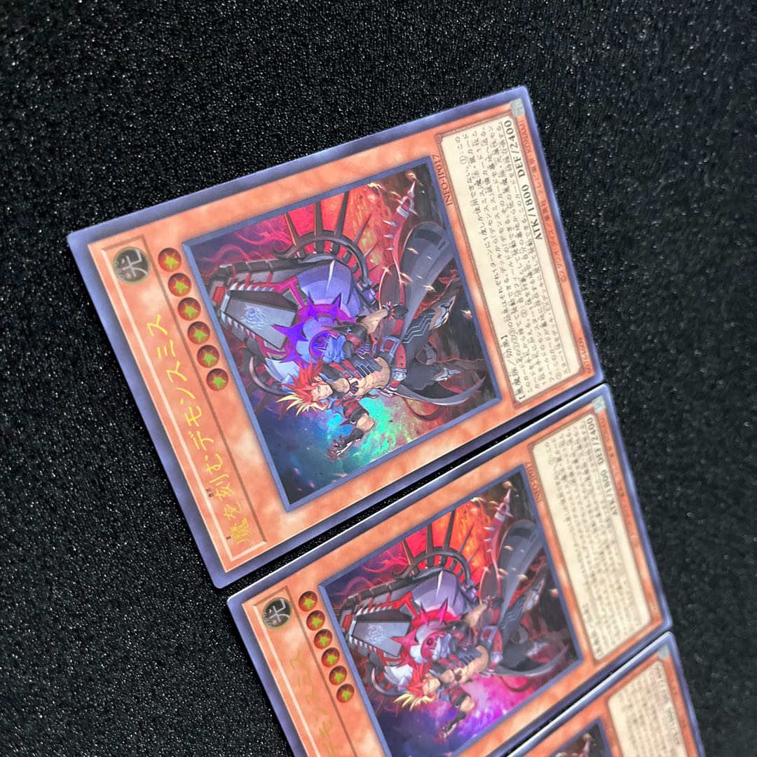 （状態Ａ） 魔を刻むデモンスミス ウルトラレア INFO-JP017   3枚