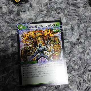 次元のモビル・フォレスト｜次元のスカイ・ジェット U 94a/130｜94b/130