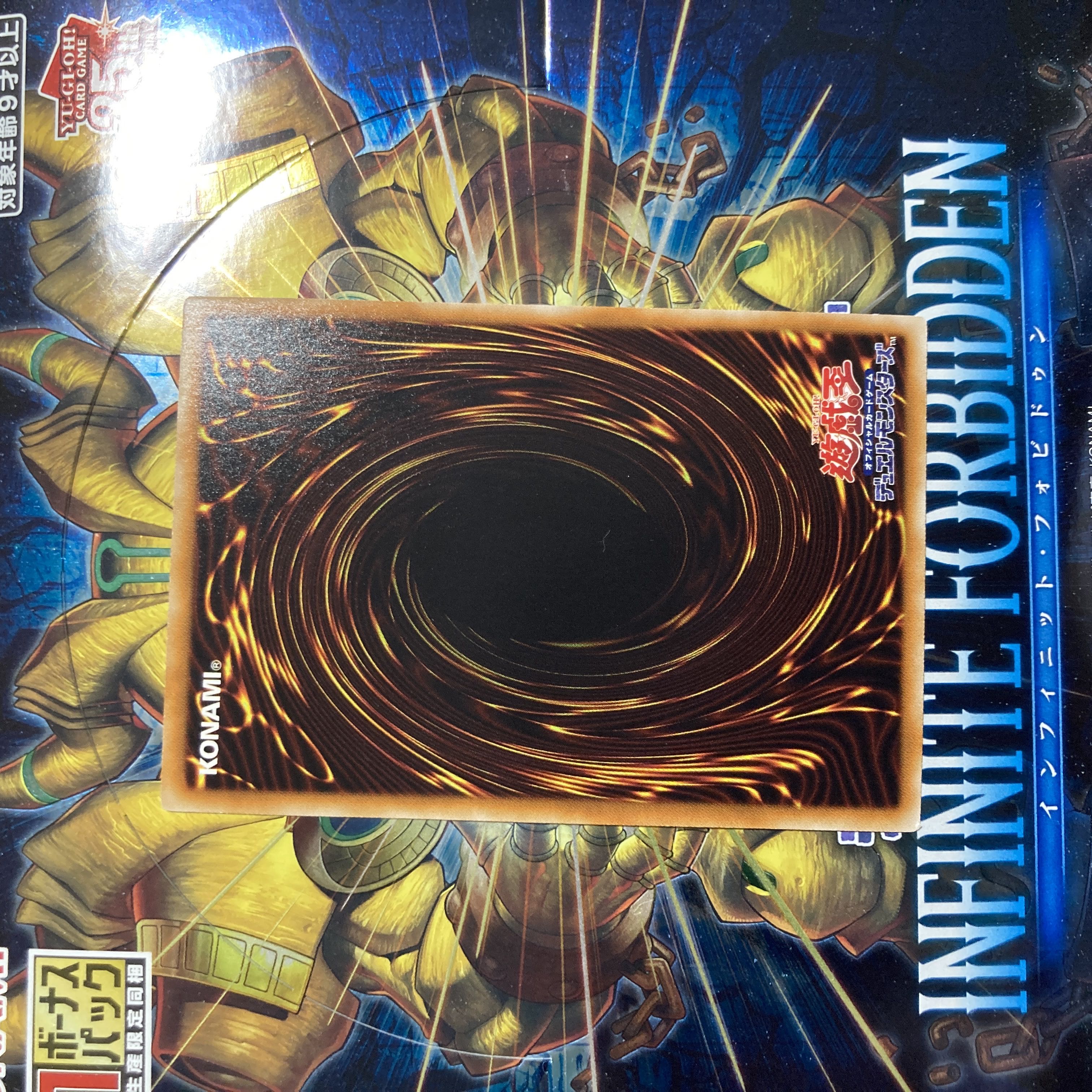 Number 32: Shark Drake Ultimate Rare JP042