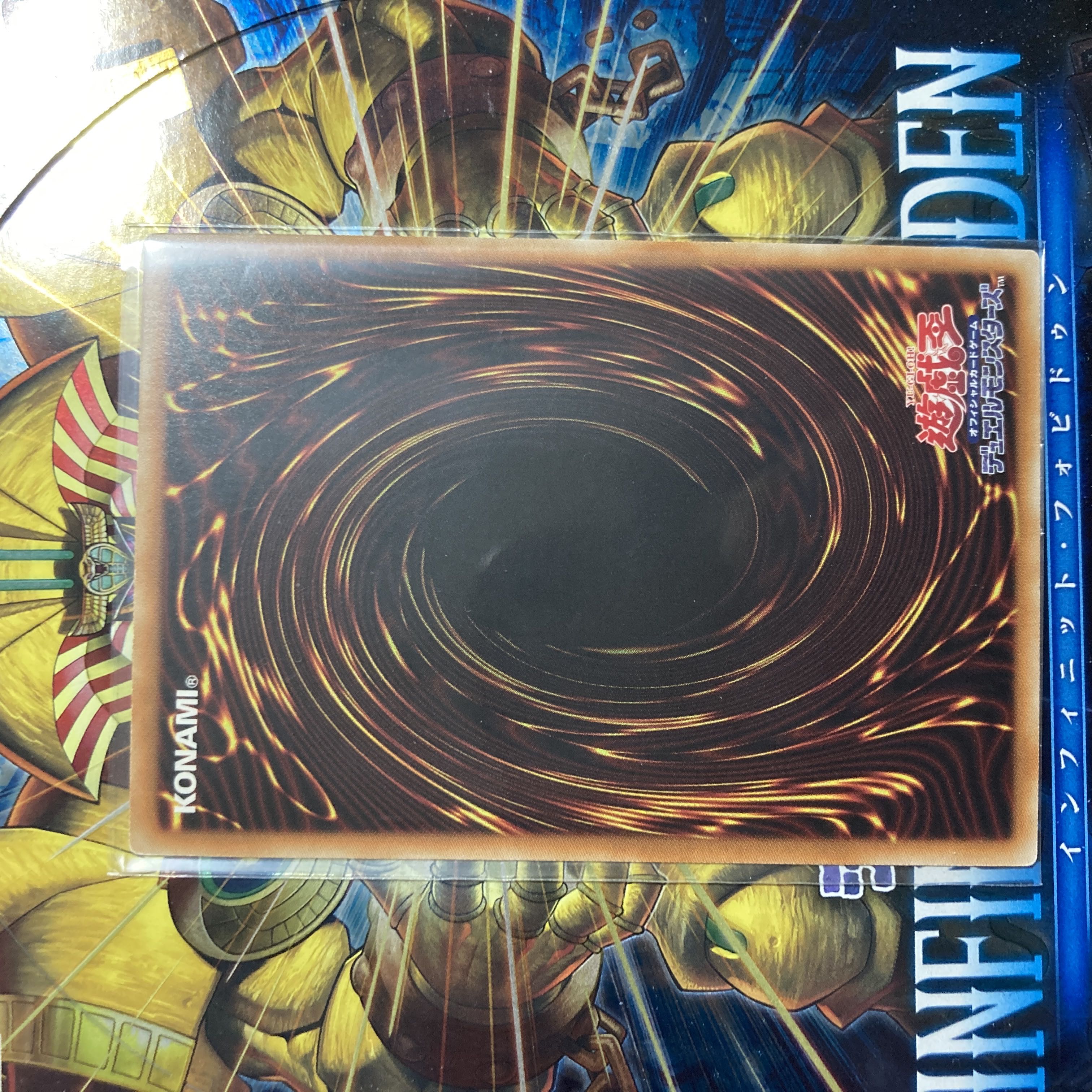 武神姫-アマテラス アルティメットレア JP052