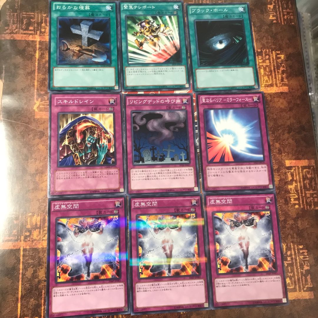 遊戯王★虚無空間★ノーマルパラレル三枚＋おまけセット★