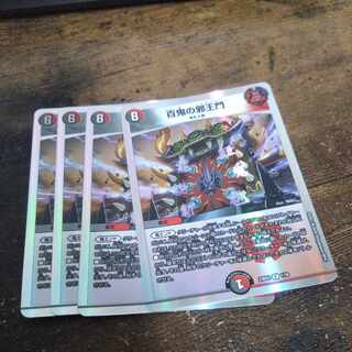 Hyakki no Evil King's Gate R 28/95