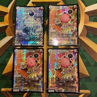 Aratopon-no-suke SE S1(Secret)/S7