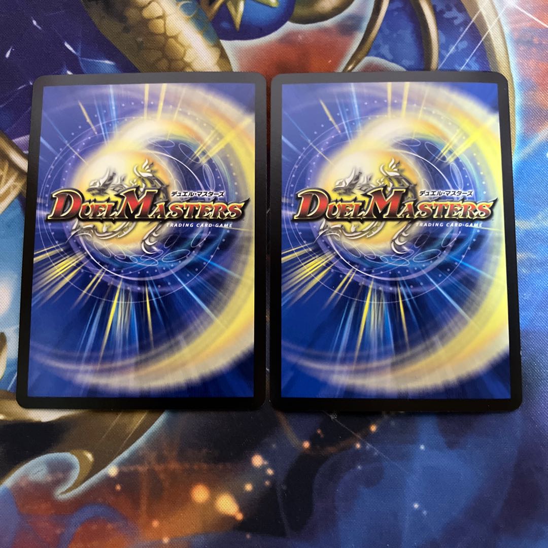 Ice Fang Monarch Hydro Bismarck Emperor VR 27/138 2 sheets