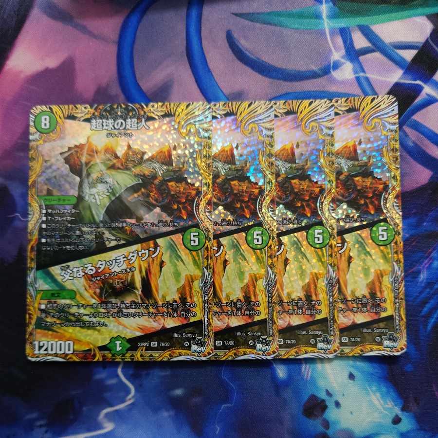 Psychic People of Psychic Sphere|Father Touchdown (Secret Rare Spec) SR 7A/20