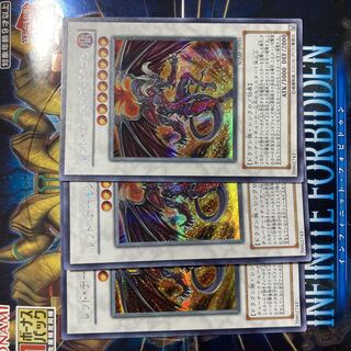 遊戯王 レッドデーモンズドラゴン トレカ シークレットレア デュエルモンスターズ Amazon.co.jp: 遊戯王カード レッド・デーモンズ・ドラゴン