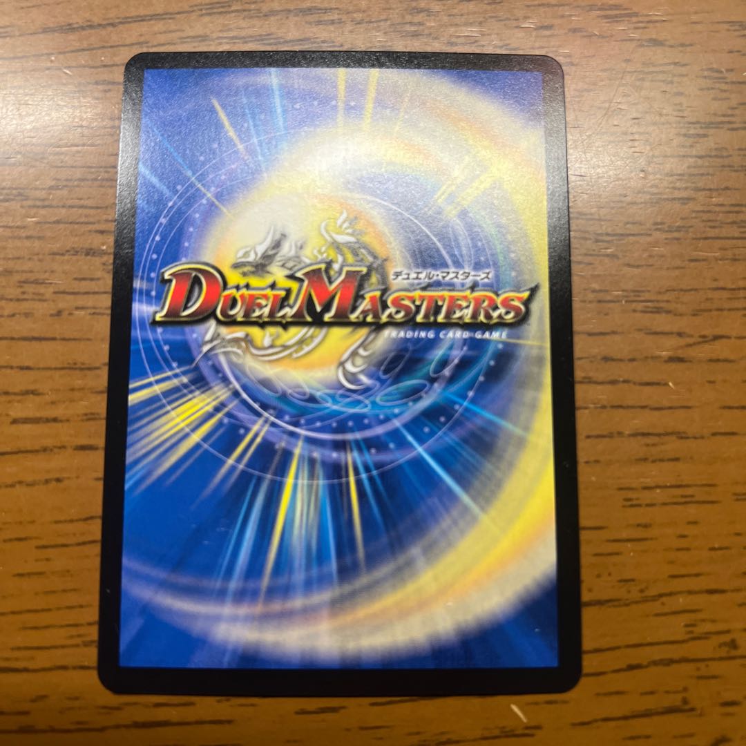 The Decision of Twinstrike and Twinstrike VR 7/102