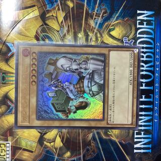 ガジェットソルジャー  ウルトラ