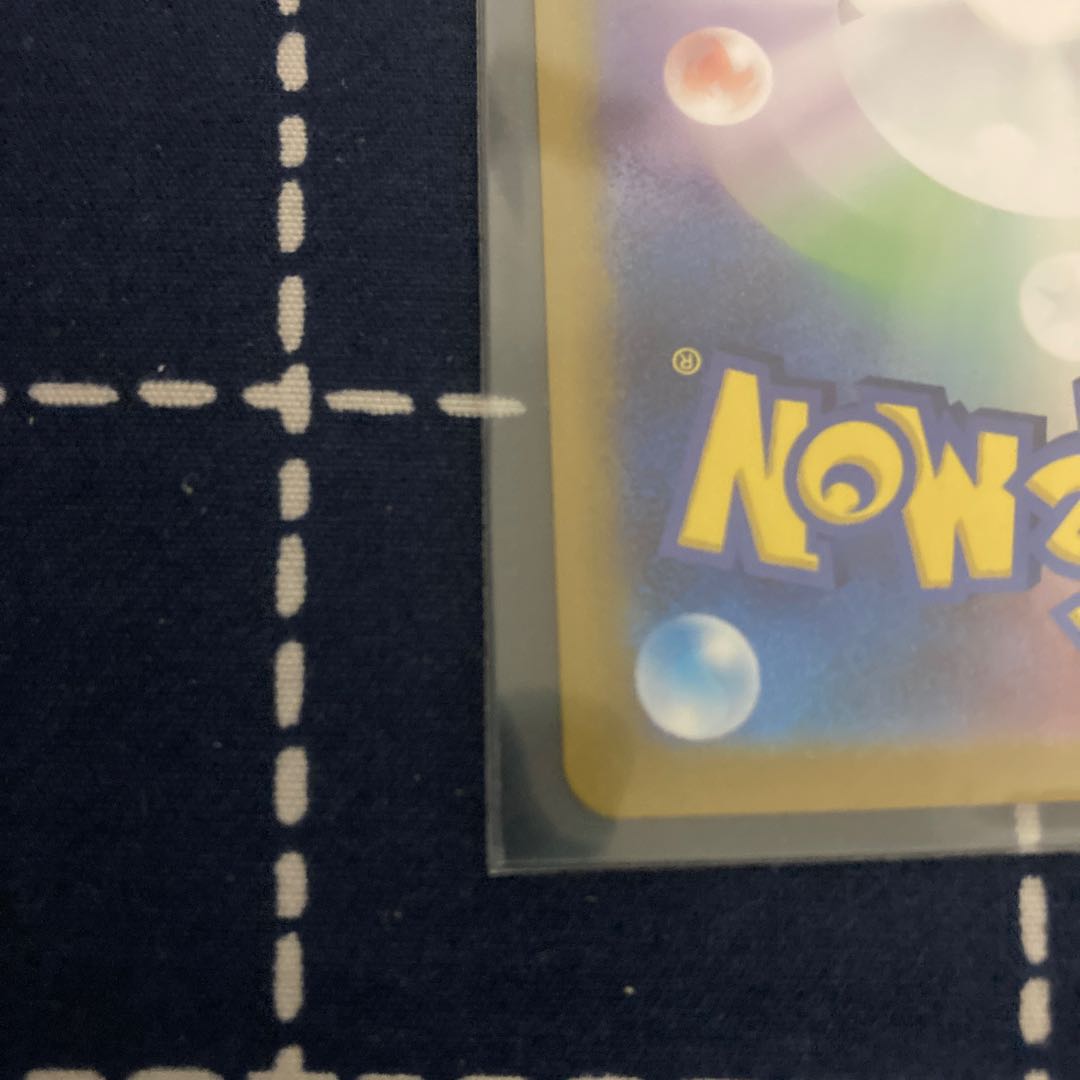 ヒトカゲ AR 168/165 ポケモンカード　151