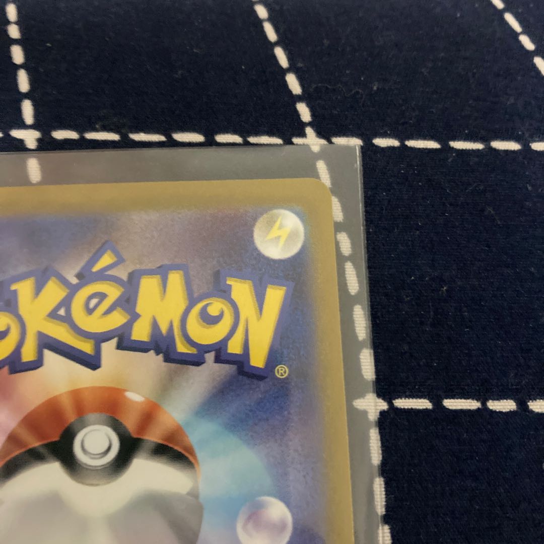 ヒトカゲ AR 168/165 ポケモンカード　151