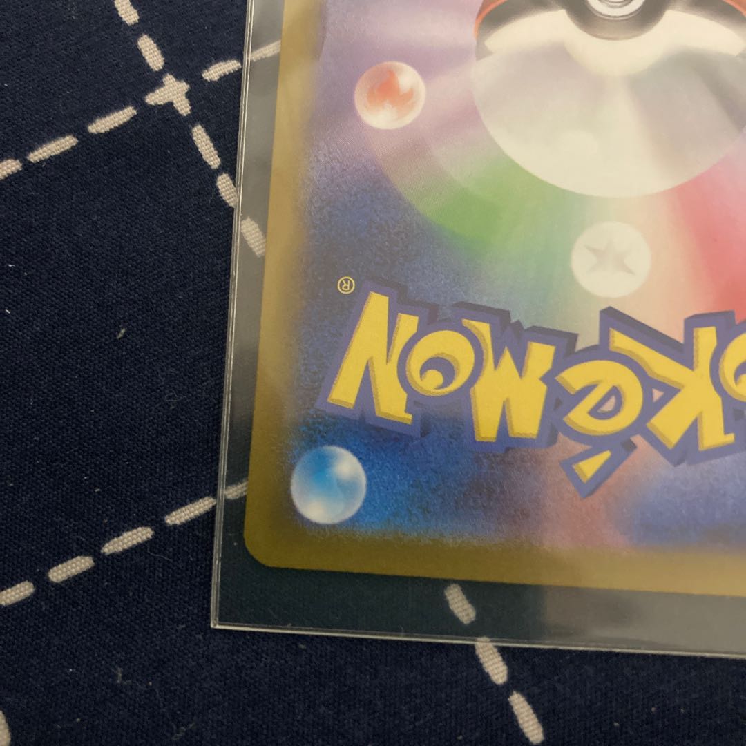 Nanami's Help SR 198/165 Pokémon Card 151