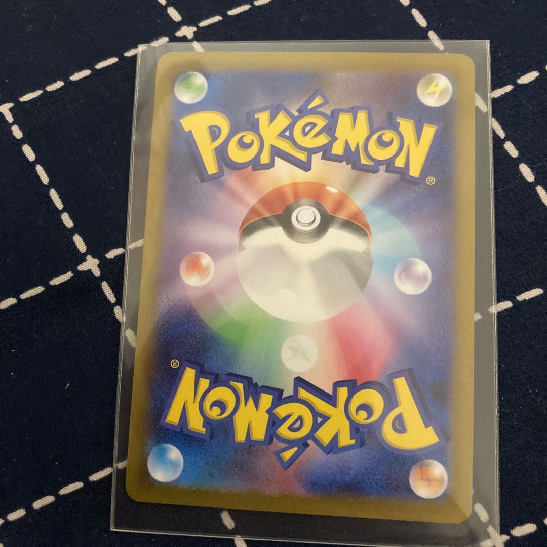 Nanami's Help SR 198/165 Pokémon Card 151