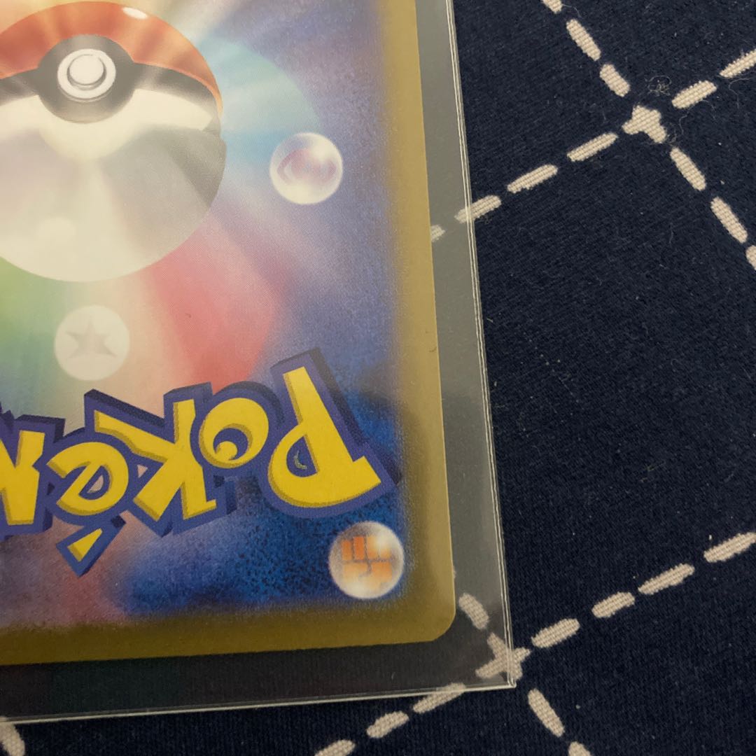 Nanami's Help SR 198/165 Pokémon Card 151