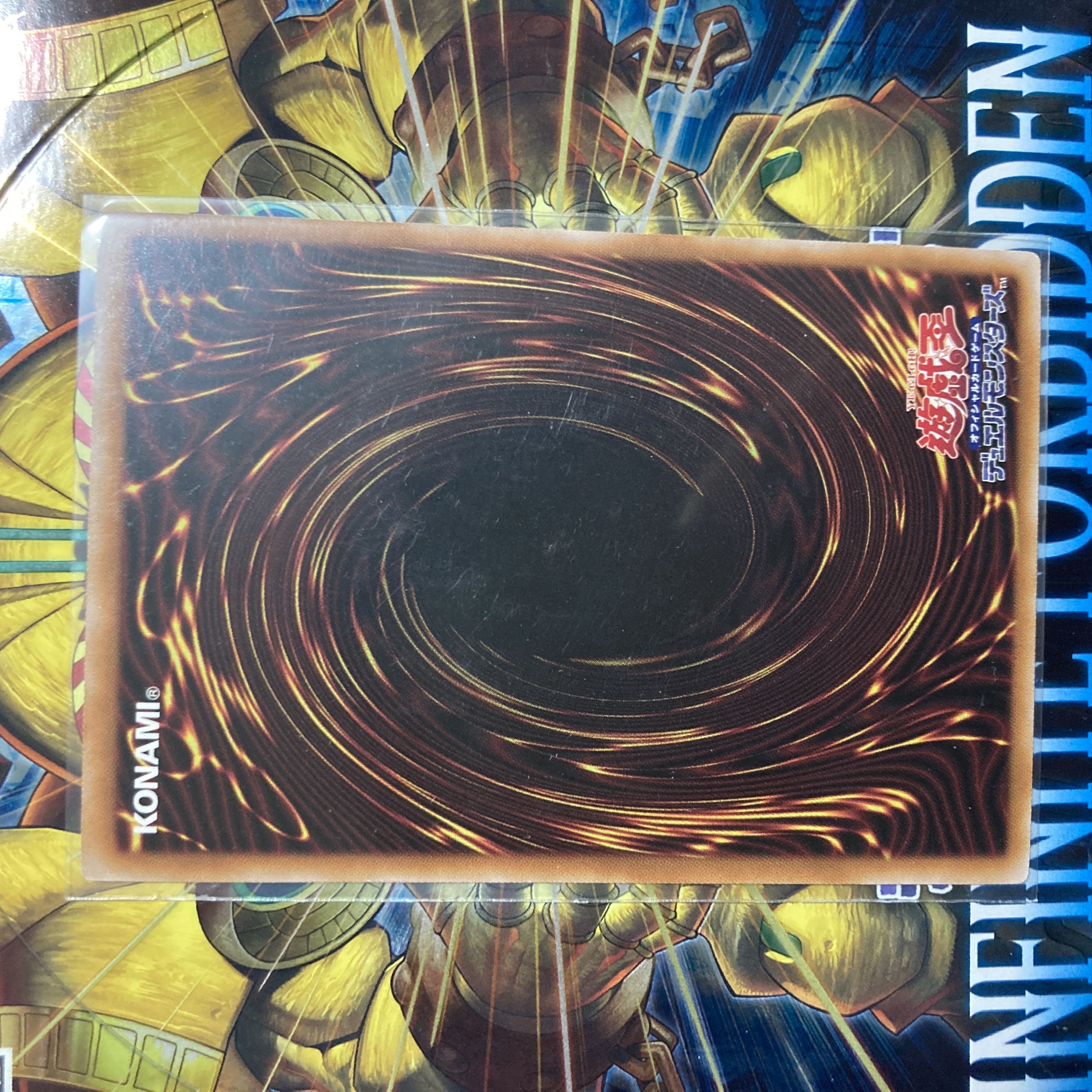 天霆號アーゼウス ウルトラレア QCCU-JP182