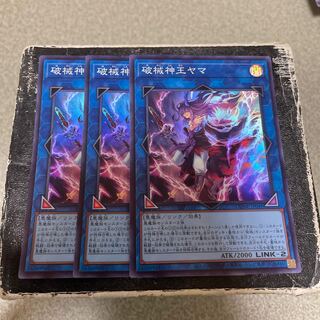 Breaking God King Yama Super Rare JP049 3 copies