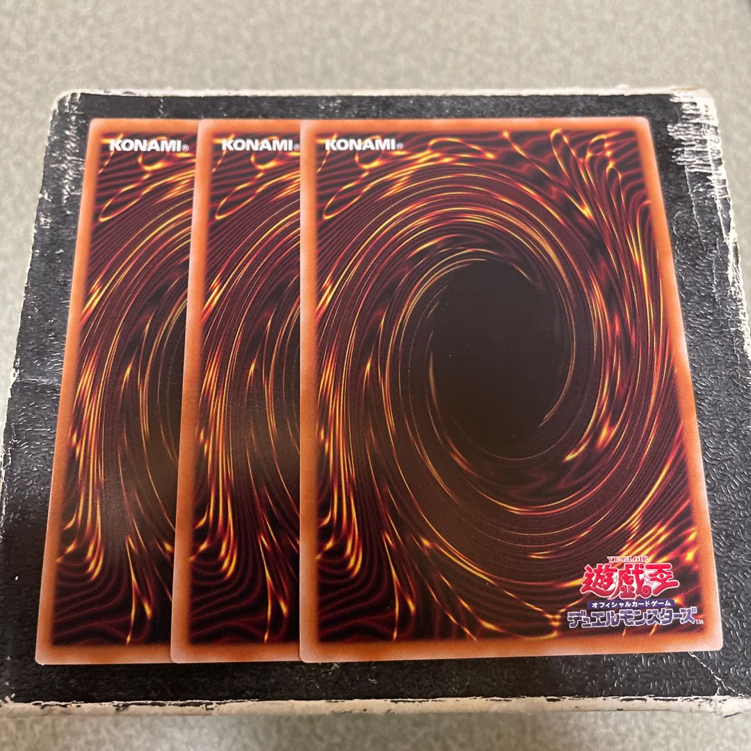 Breaking God King Yama Super Rare JP049 3 copies