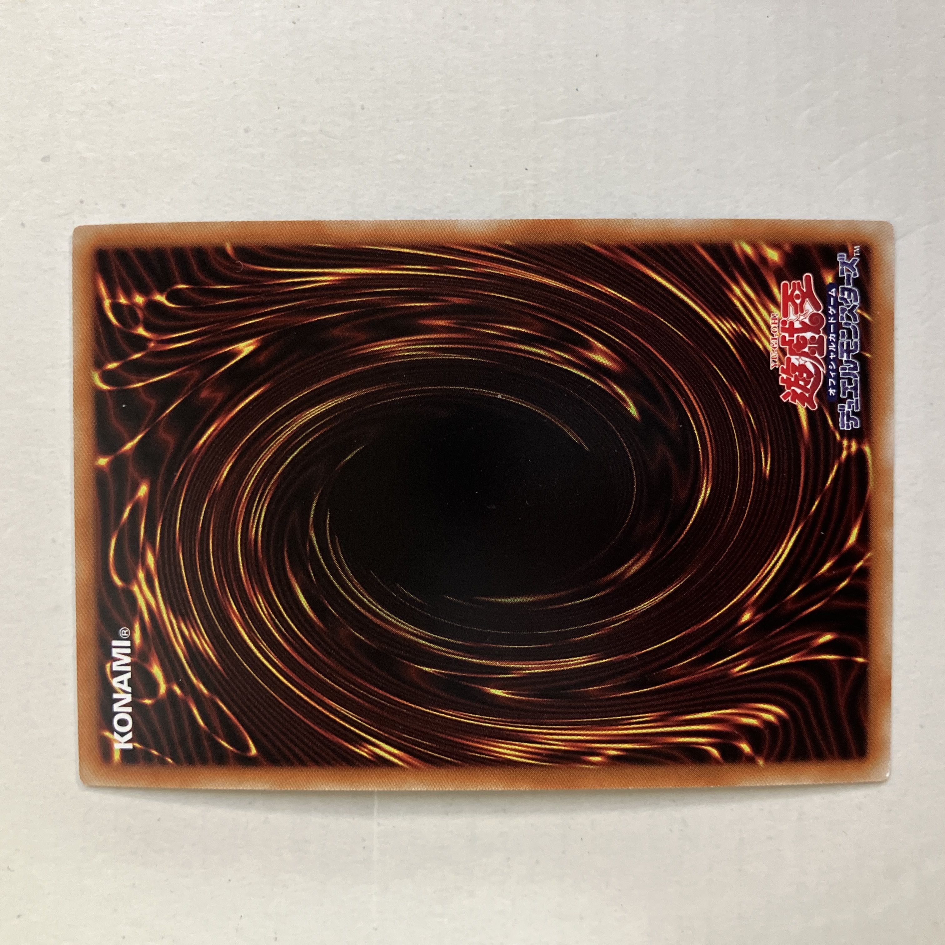 El Shaddoll Apkallone