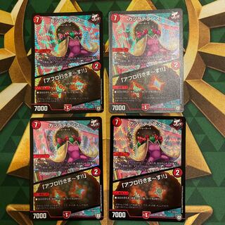 カツラデランス｜「アフロ行きまーす!!」 VR 7/93