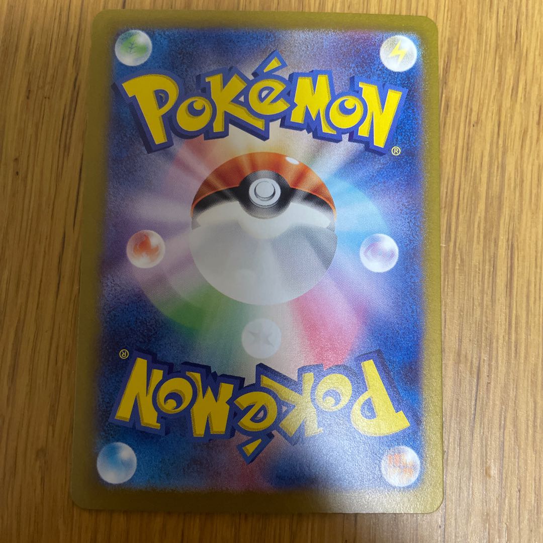 Secret Box ACE 092/101