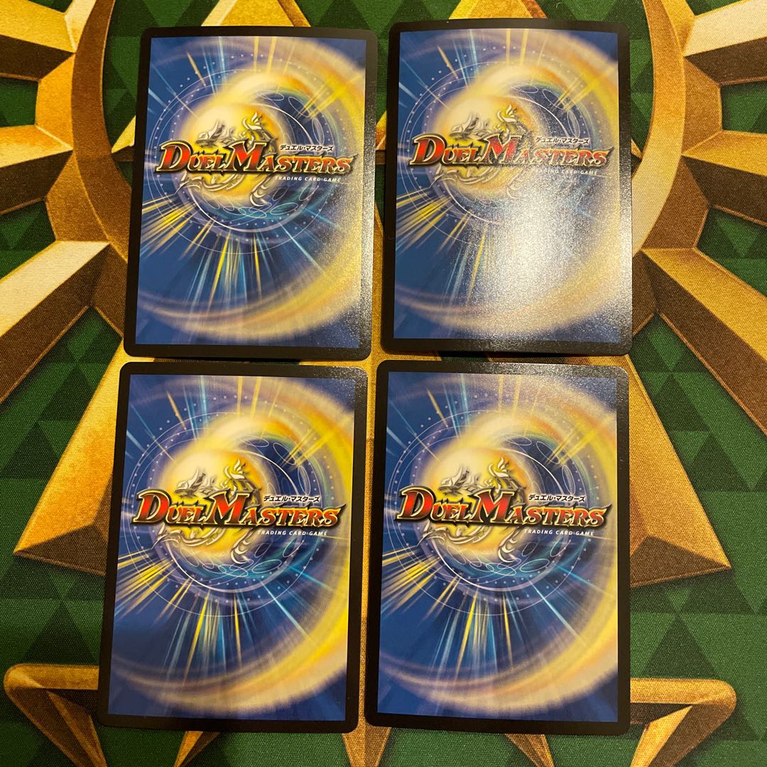 Burning Dead Sword SR S1/S10