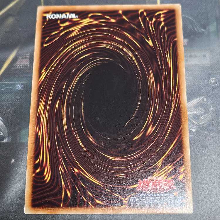 Blue-Eyes Alternative Ultimate Dragon 20th Secret Rare JPC00