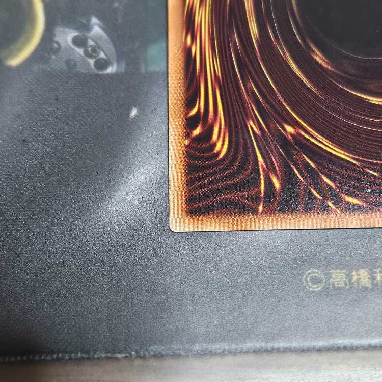 Blue-Eyes Alternative Ultimate Dragon 20th Secret Rare JPC00