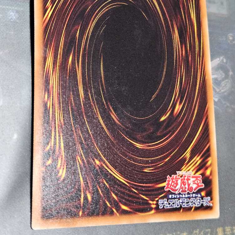 Blue-Eyes Alternative Ultimate Dragon 20th Secret Rare JPC00