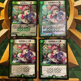 お目覚めメイ様 VR 5/55の通販 みゅーと（1205266628） | magi