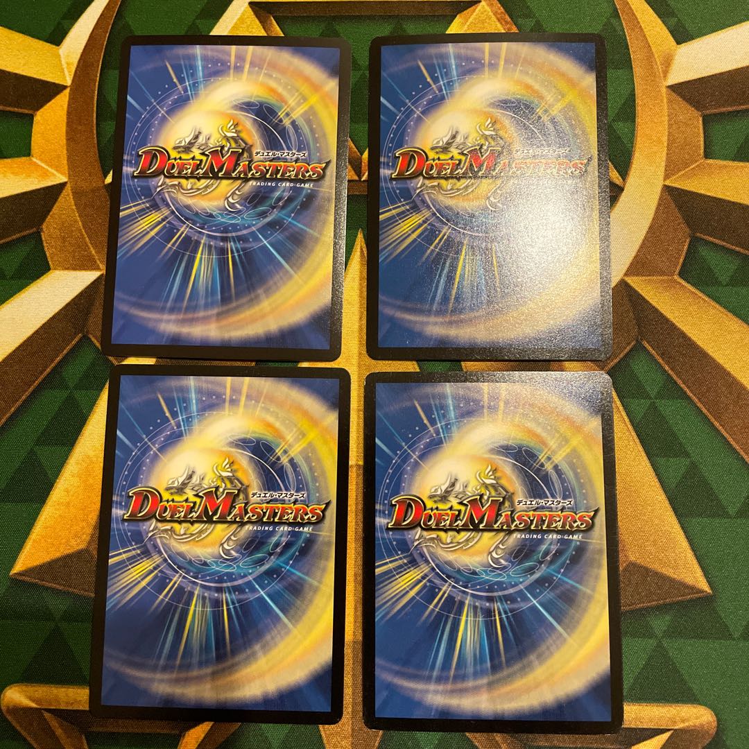 Dear Awakening Rosa, VR 5/55