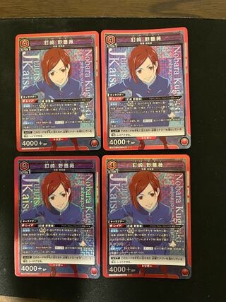 Kugisaki Wild Roses SR Set of 4