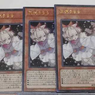 灰流うらら　はるうらら　ウルトラ