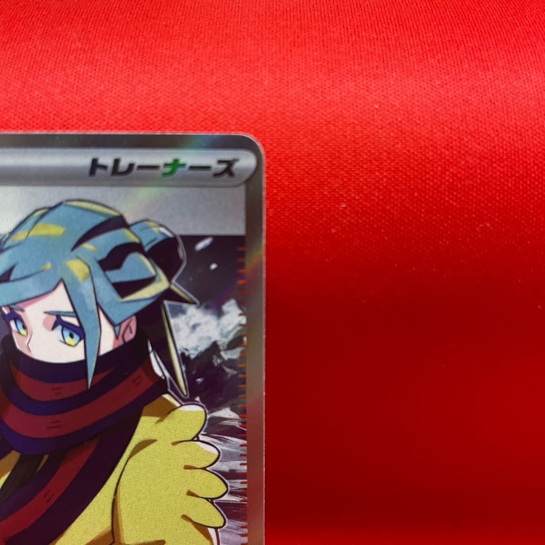 グルーシャ SR 090/071