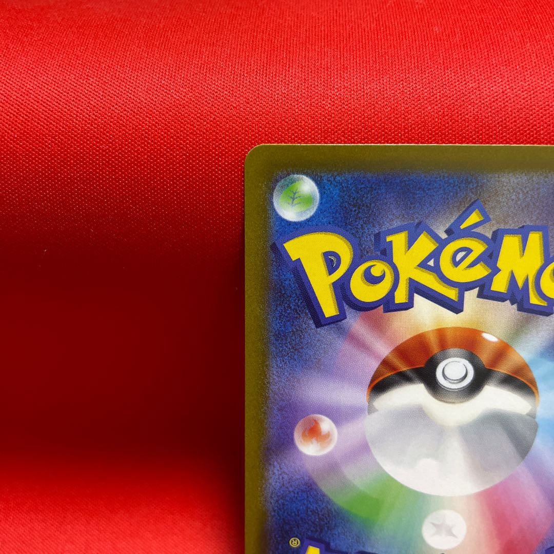 グルーシャ SR 090/071