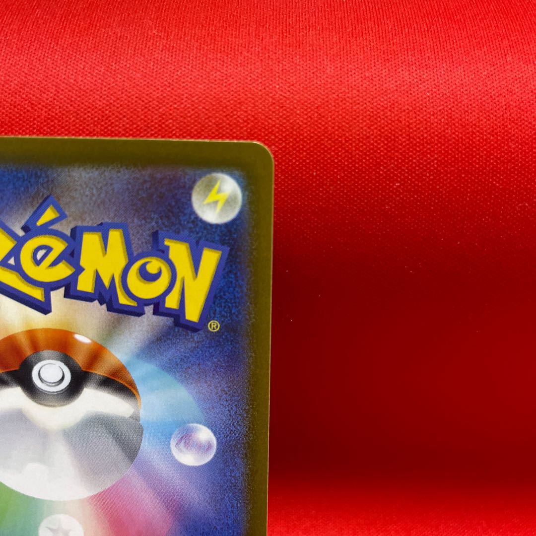 グルーシャ SR 090/071