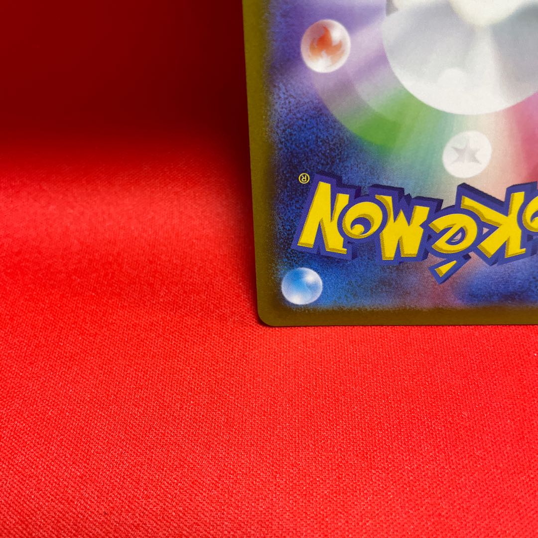 グルーシャ SR 090/071