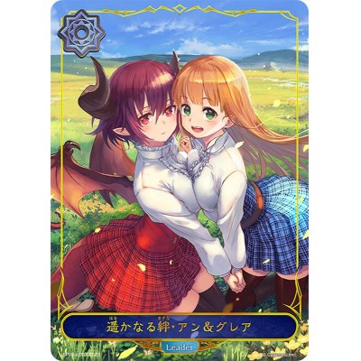 〔状態A-〕遥かなる絆・アン&グレア(リーダー)【-】{BP05-LD03}