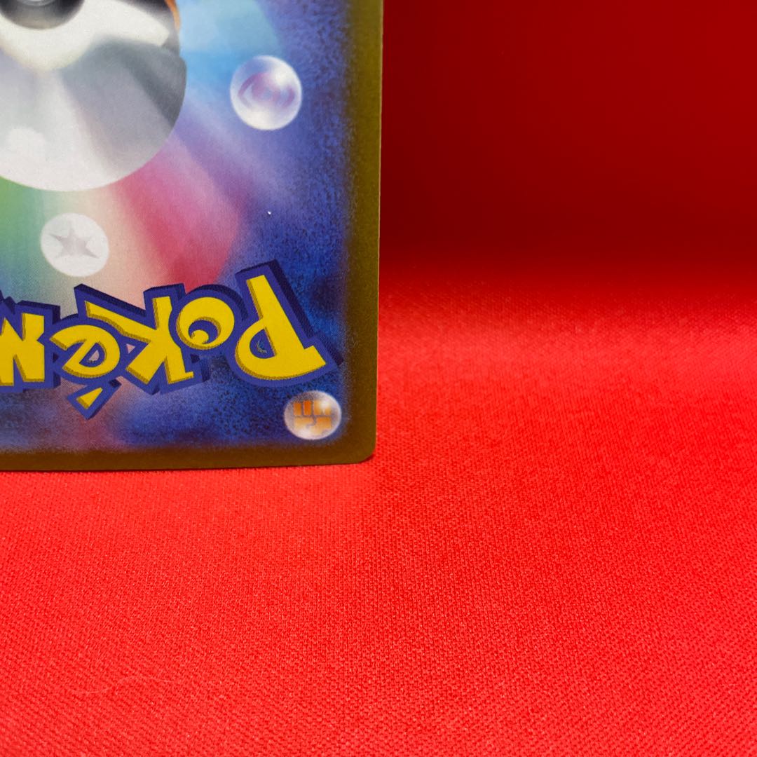 Mascagna ex UR 101/073